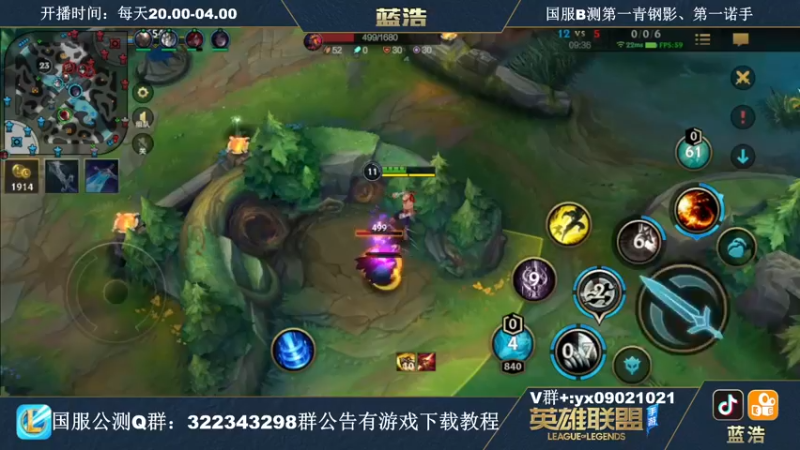 【2021-10-08 19点场】Dae蓝浩：国服第一青钢影，冲击rank第一！！