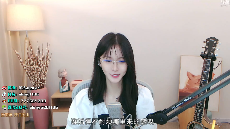 【英雄联盟】阿冷aleng丶的精彩时刻 20211009 22点场