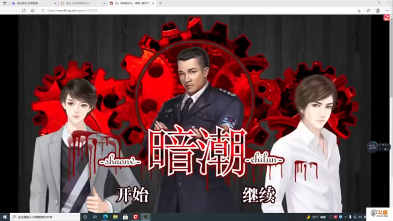 【2021-10-08 16点场】主播斌：游戏世界的游戏人生