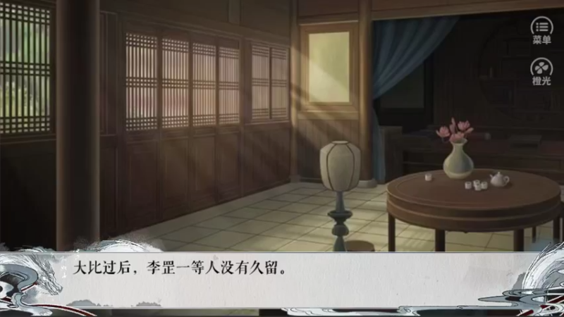 【2021-10-08 15点场】小学妹酱：【橙光】甜音：傲娇少女攻略之路！