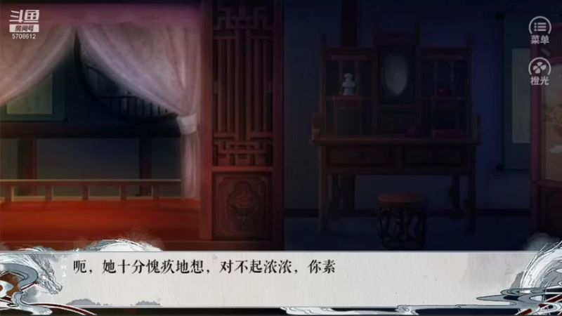 【2021-10-08 23点场】小学妹酱：【橙光】甜音：傲娇少女攻略之路！