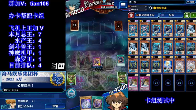 【2021-10-08 22点场】賤丶大骚賤：【大骚】抓忍者吸血鬼