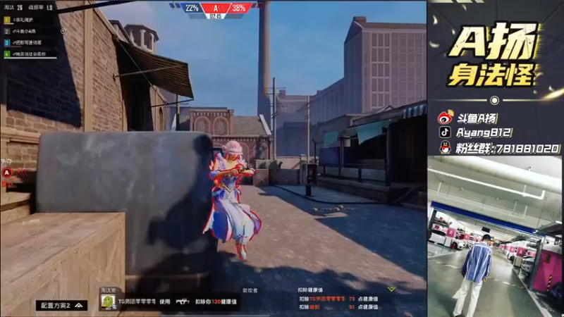 【2021-10-08 21点场】A扬丷：《4LOGO海岛把把鸡》