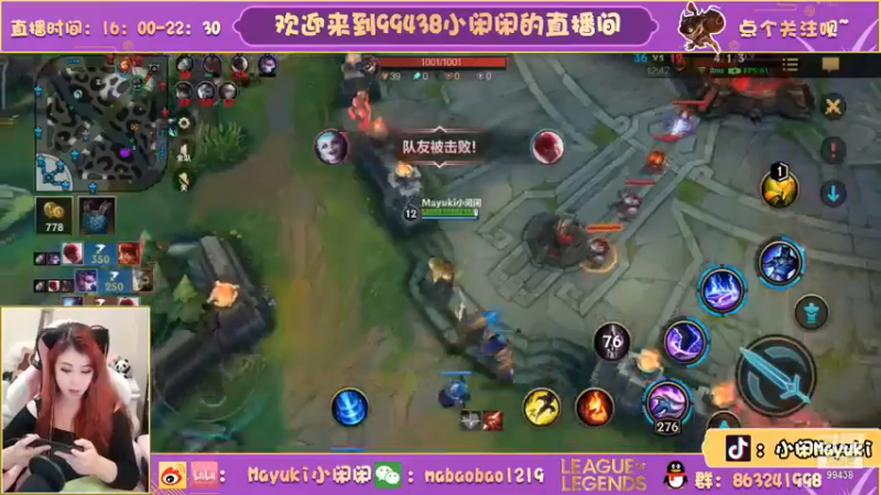 lol混剪 (261)