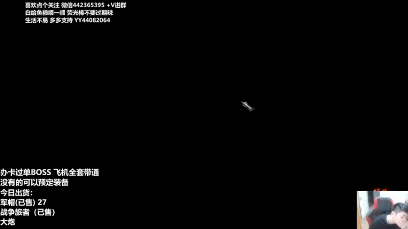 【2021-10-05 20点场】懵逼的小懵逼：暗黑2 重置 超市进货