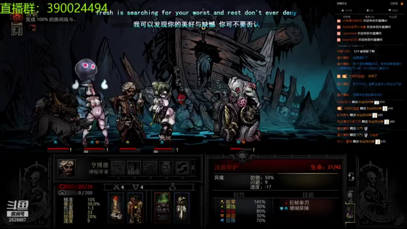 【2021-10-08 23点场】下人灰：在疯狂之后~希望偶遇善良爬爬给我一个地图