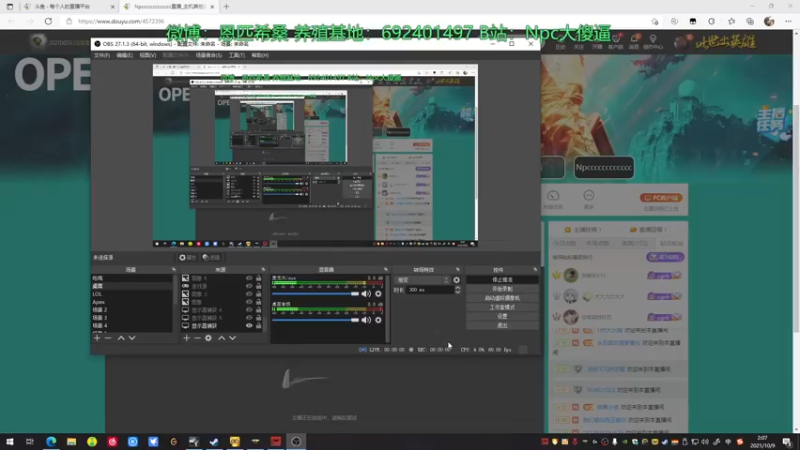 【2021-10-09 02点场】Npccccccccccccc：金色传说的直播间