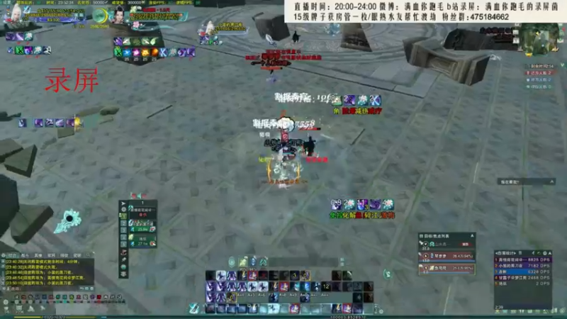 【2021-10-09 10点场】卷毛毛毛丶：【霸刀视角】海选OB！