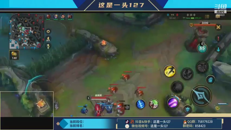 lol混剪 (173)