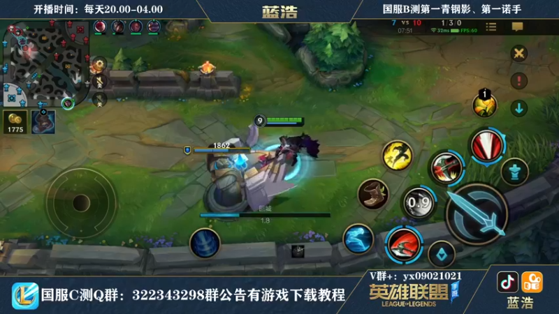 【2021-10-01 23点场】Dae蓝浩：国服第一青钢影，冲击rank第一！！