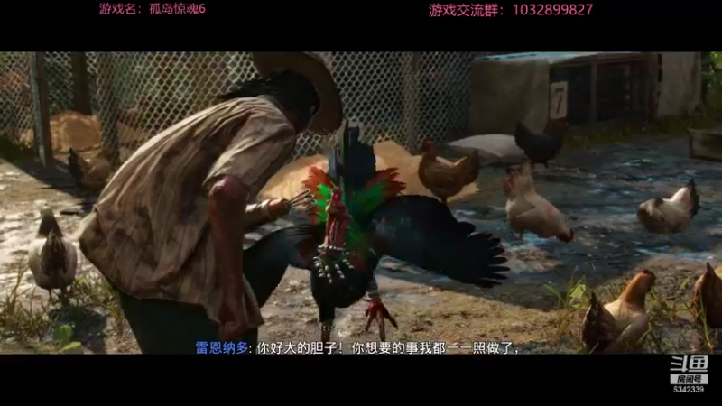 【2021-10-08 21点场】水十一郎：斗鸡，打牌，狩猎，开灰机，欢迎来到孤岛6
