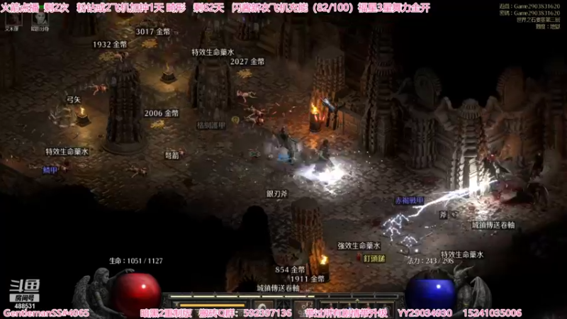 【2021-10-06 02点场】Gentleman闪闪：刺客大师 搬砖月入过万