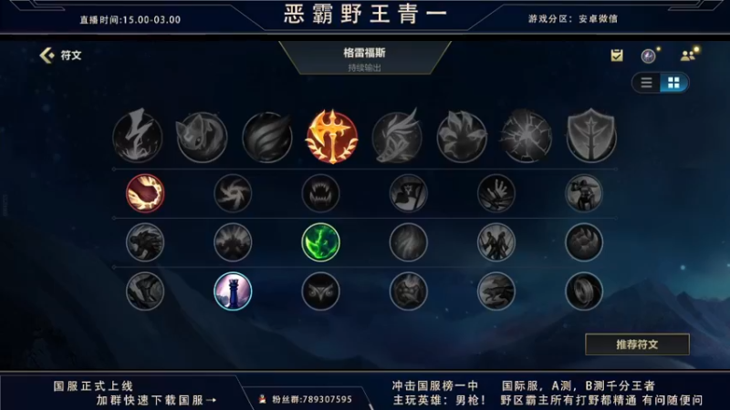 lol混剪 (223)