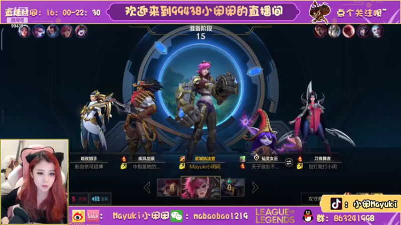【2021-10-09 20点场】Mayuki小闲闲：小闲闲：国服V区从零开始