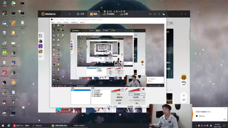 【2021-10-06 09点场】主播阿迎：寒冰king：下路对线细节教学