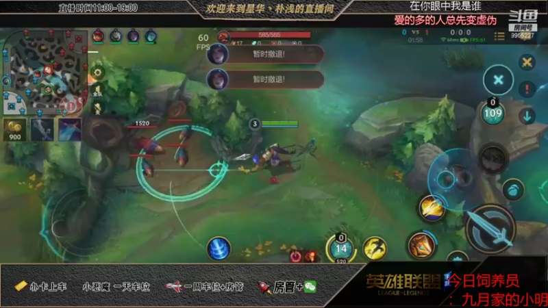 lol混剪 (247)