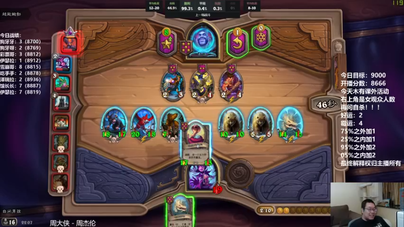 【2021-10-08 22点场】王师傅精益求精：王师傅的直播间~~~~