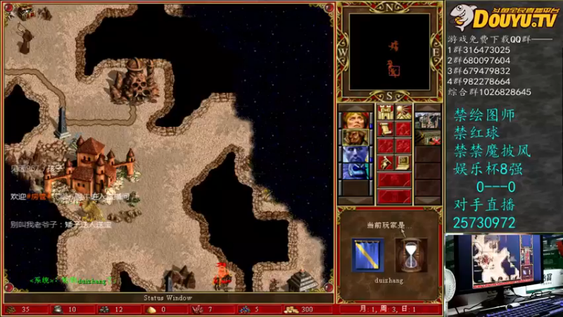 纳尼亚王子英雄无敌：妖术师好一点还是2级术师好一点，跑图做一下任务