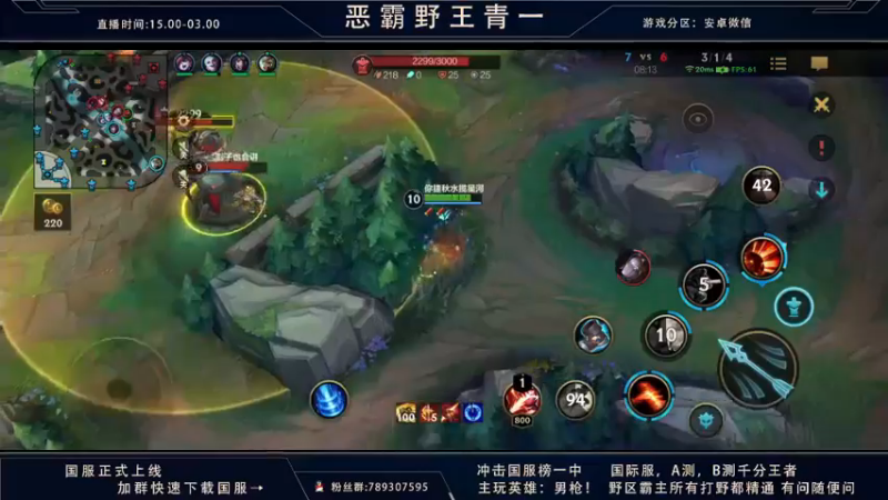 lol混剪 (243)