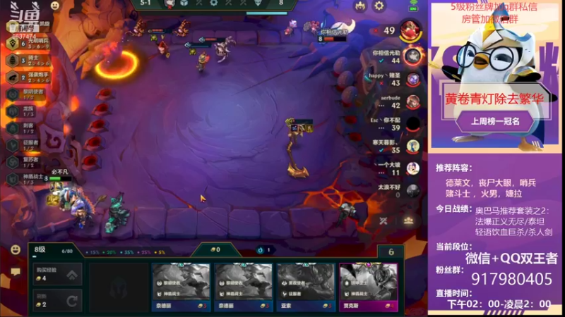 【2021-10-08 02点场】Xs雲烬：三天一王者，在线帮兄弟们上号