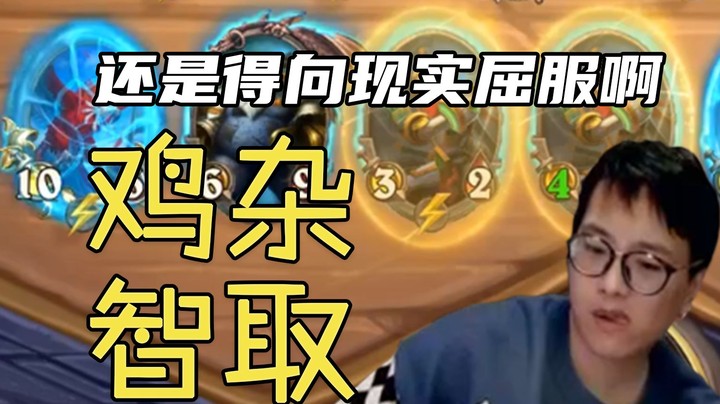 【夜吹的战棋日记398】这把我只点瑞文，哎我瑞文呢？！