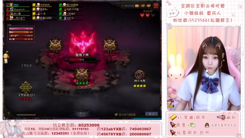 【2021-10-09 12点场】小雅妹妹m：♥️跨5奥兹玛有人来么