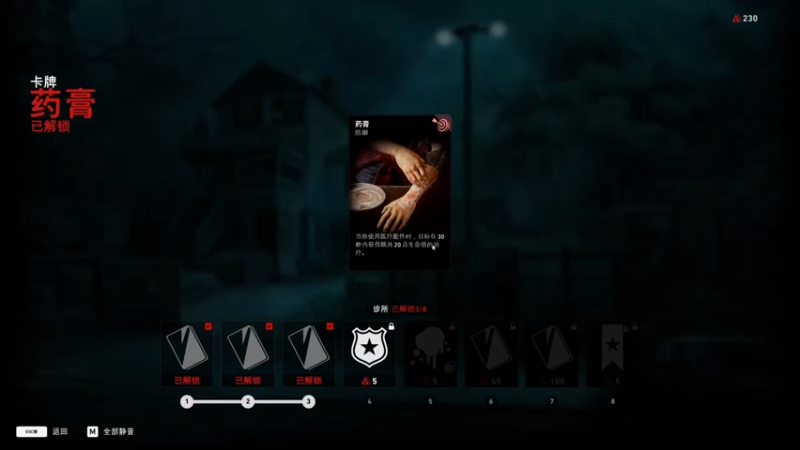 【2021-10-09 14点场】不死鸟3DM：最新游戏《喋血复仇》高难度直播