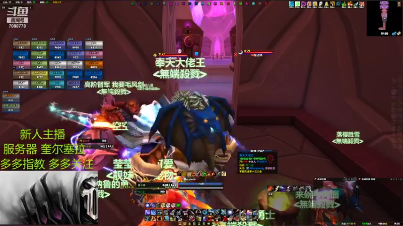 【2021-10-08 19点场】丶木木木森：奎尔塞拉 听歌播一播