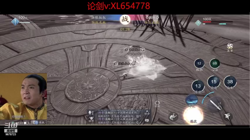 【2021-10-04 22点场】乐乐阿ovo：第一太白 等太白剑荡