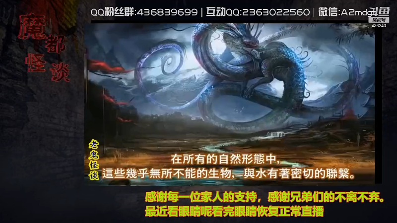 【文化】摆渡人老鬼的精彩时刻 20211009 11点场