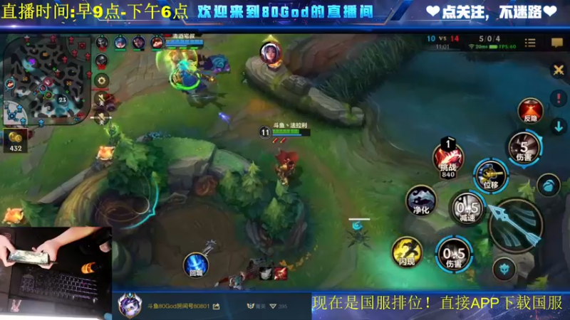 【2021-10-09 16点场】法拉利的直播间：新手教学导师：如何设置科学得键位