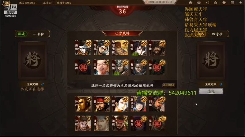 【2021-10-07 21点场】光栅圣泽：新赛季效率上分~80将已更新