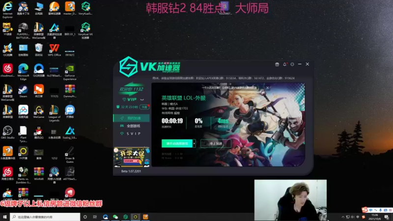 【2021-10-06 15点场】苏科大：跟韩服第一韩服双排~