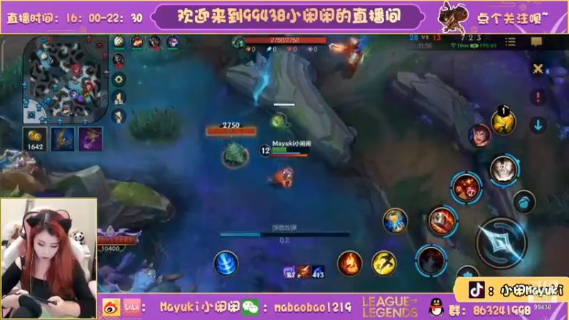 lol混剪 (2)