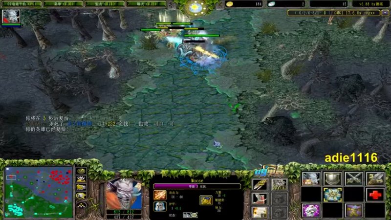 【2021-10-09 19点场】Dota小蝴蝶：昆山鸡王终极快乐的直播间！