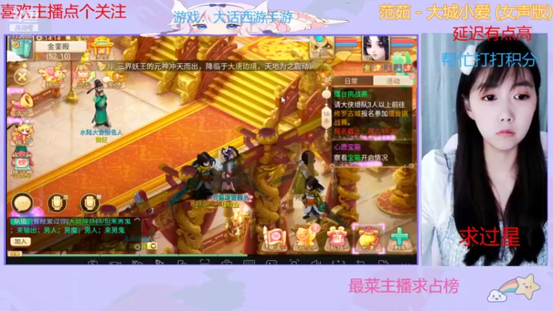 【2021-10-08 14点场】停留在雨中Cium：大话西游手游 7736687