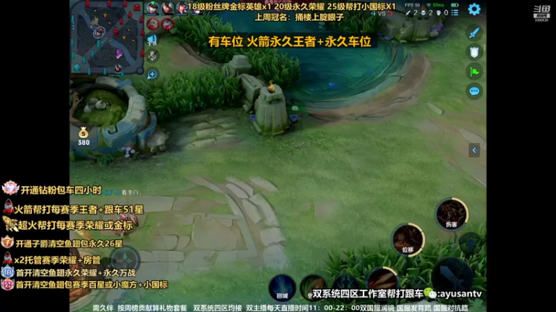 王者混剪 (398)