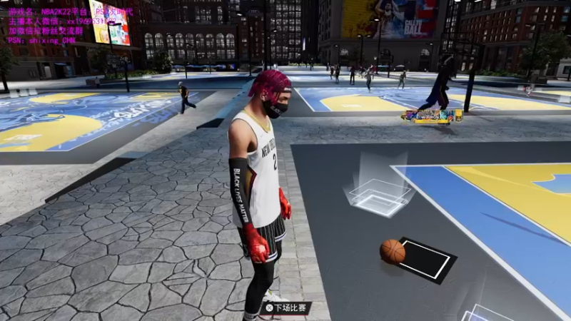 【2021-10-04 16点场】诗行丶：NBA2K22.PS5次时代公园