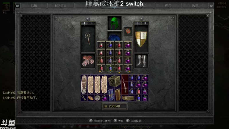 【2021-10-09 04点场】老鹤K：NS暗黑破坏神2重制开荒