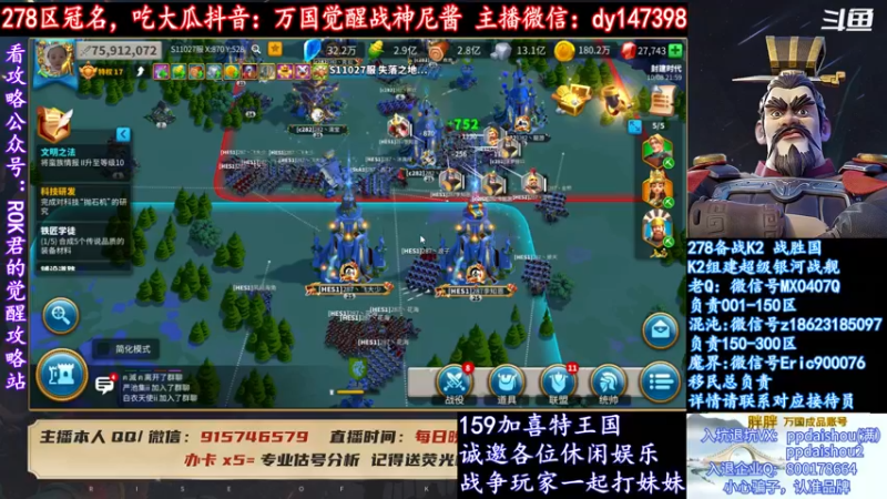 【2021-10-08 21点场】战神尼酱丶：每天吃瓜都很香，278冠名中~