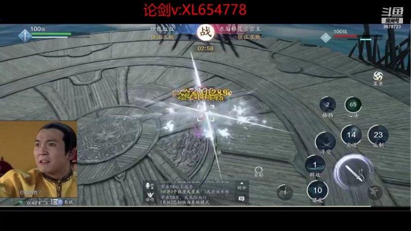 【2021-10-05 00点场】乐乐阿ovo：第一太白 等太白剑荡