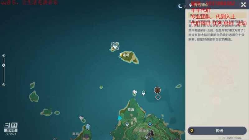 【2021-10-06 20点场】绵羊菌不是菌：绵羊菌：肝已经不行了了了了