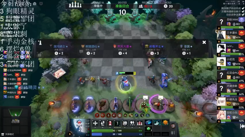 【2021-10-08 23点场】生吃小孩i：冲个第一冲冲冲