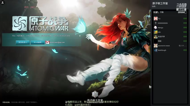 【2021-10-09 15点场】0o桂总o0：原子战争 沙包提升训练营有车位~