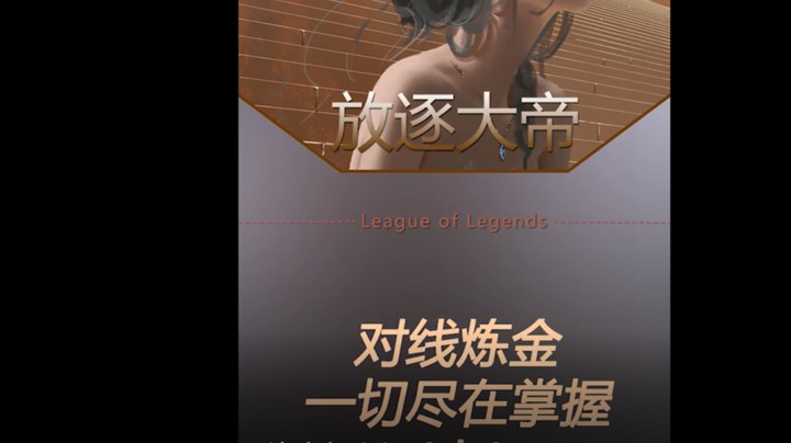 他对Xx丶锐雯一无所知
