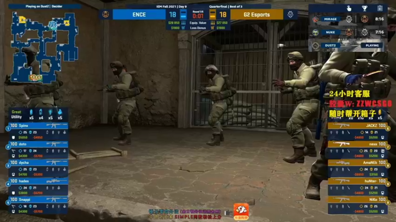 【2021-10-09 13点场】CSGO解说伟伟：非常精彩G2 VS Ence 晚7点VG
