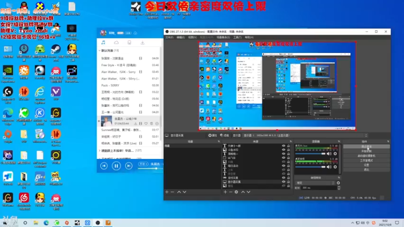 【2021-10-09 09点场】童瑶Tyao：【双倍】少女的心事❤