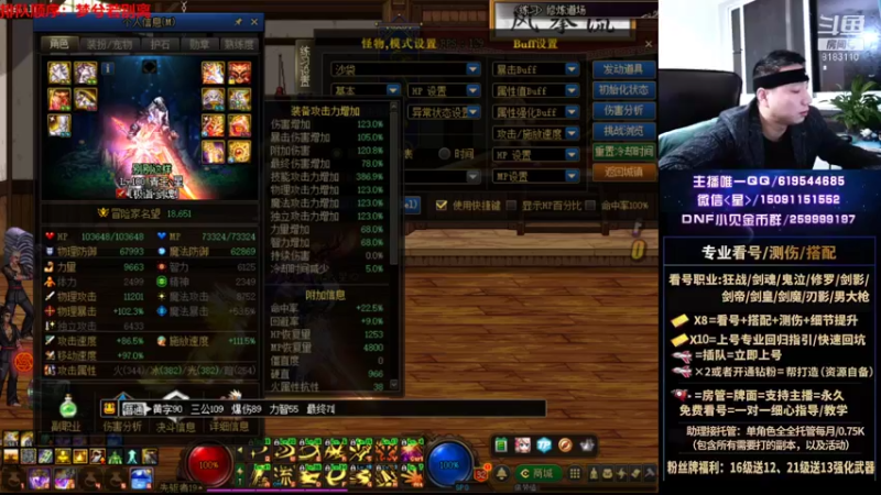 【2021-10-08 23点场】星灬叔：极限测伤、遴选、看号细节提升、回归指引