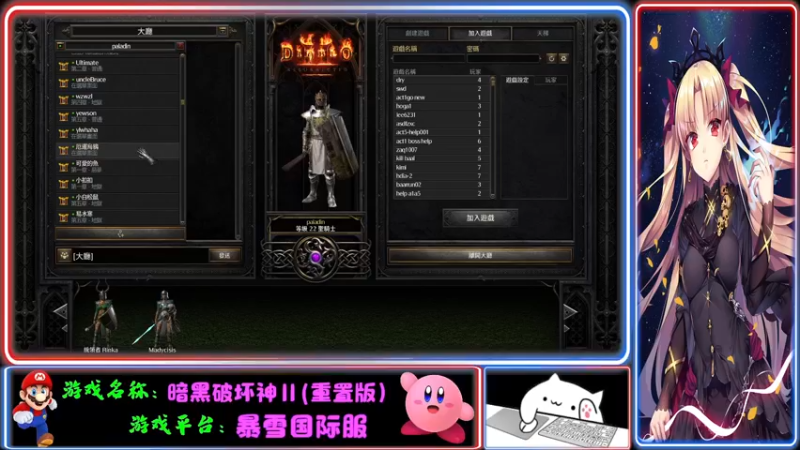 【2021-10-08 23点场】Endmios：steam 游戏（我-测试员-打钱）！！