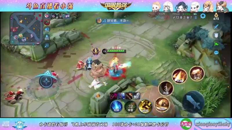 【2021-10-09 06点场】BOA小强：全能国服，进来学